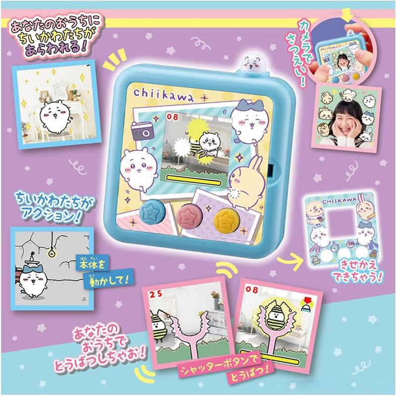 Producto original japonés Chii - Anime Merchandise In Japanese reseña y precio