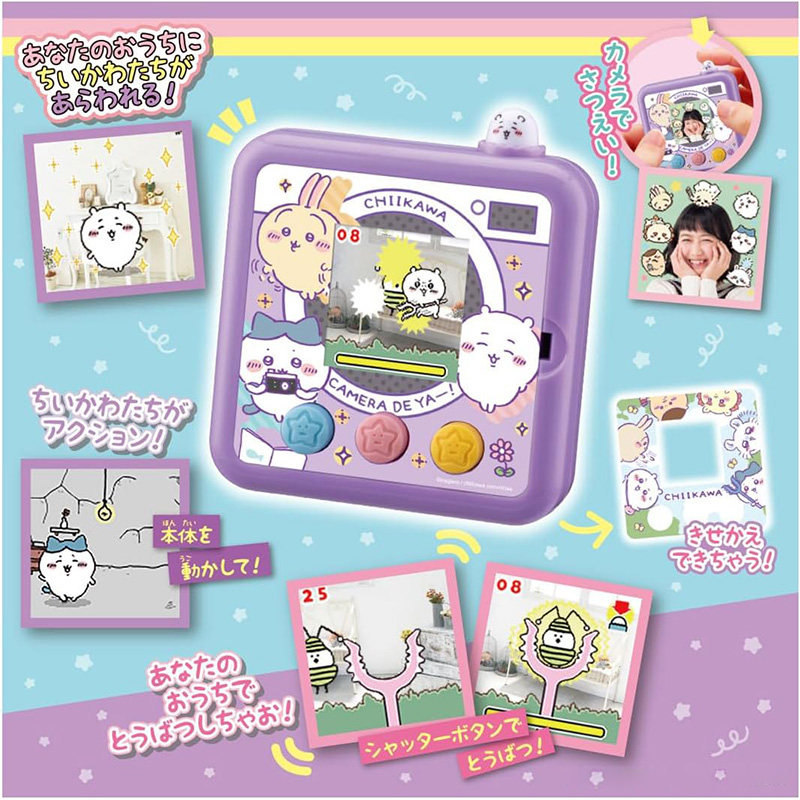 Producto original japonés Chii - Anime Merchandise In Japanese reseña y precio